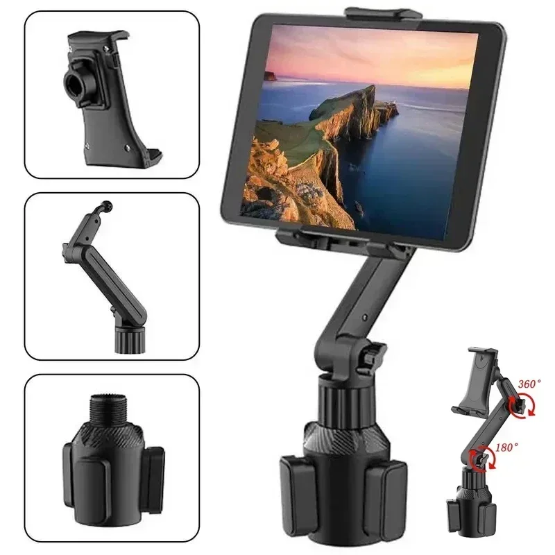 Tablet Car Mount - 튼튼한 베이스가 있는 차량용 컵홀더 태블릿