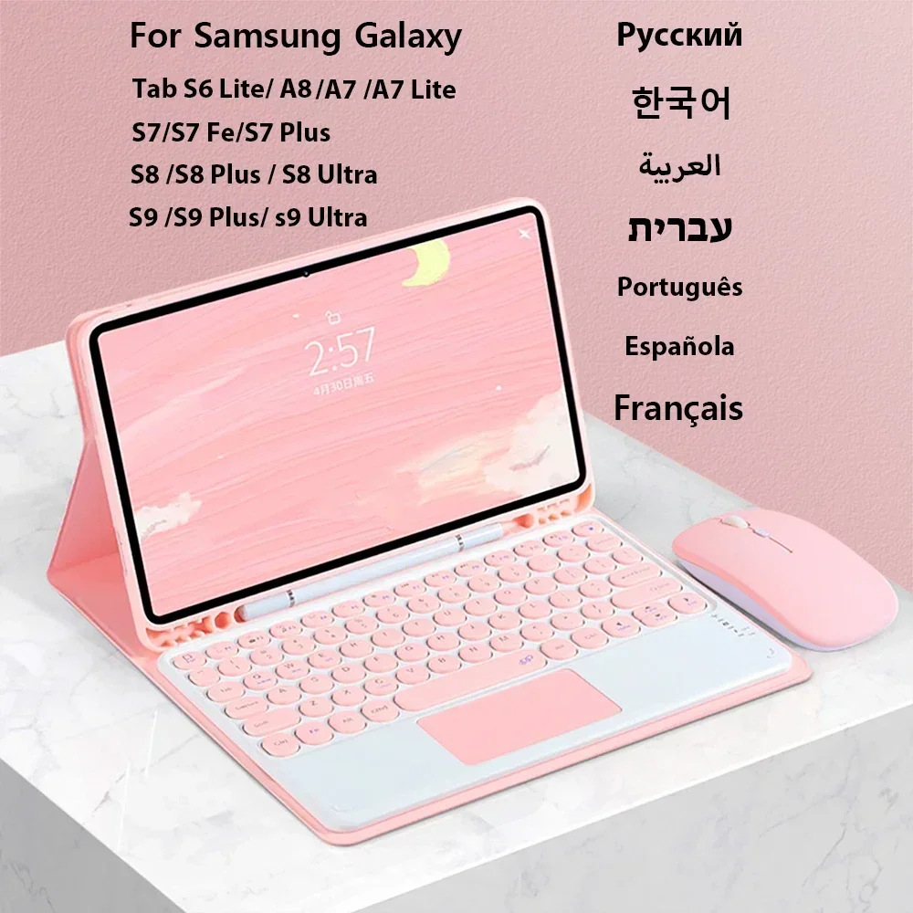 삼성 갤럭시 키보드 케이스, 블루투스 무선 키보드 및  - Samsung Tablet Keyboard Accessories 리뷰 및 가격